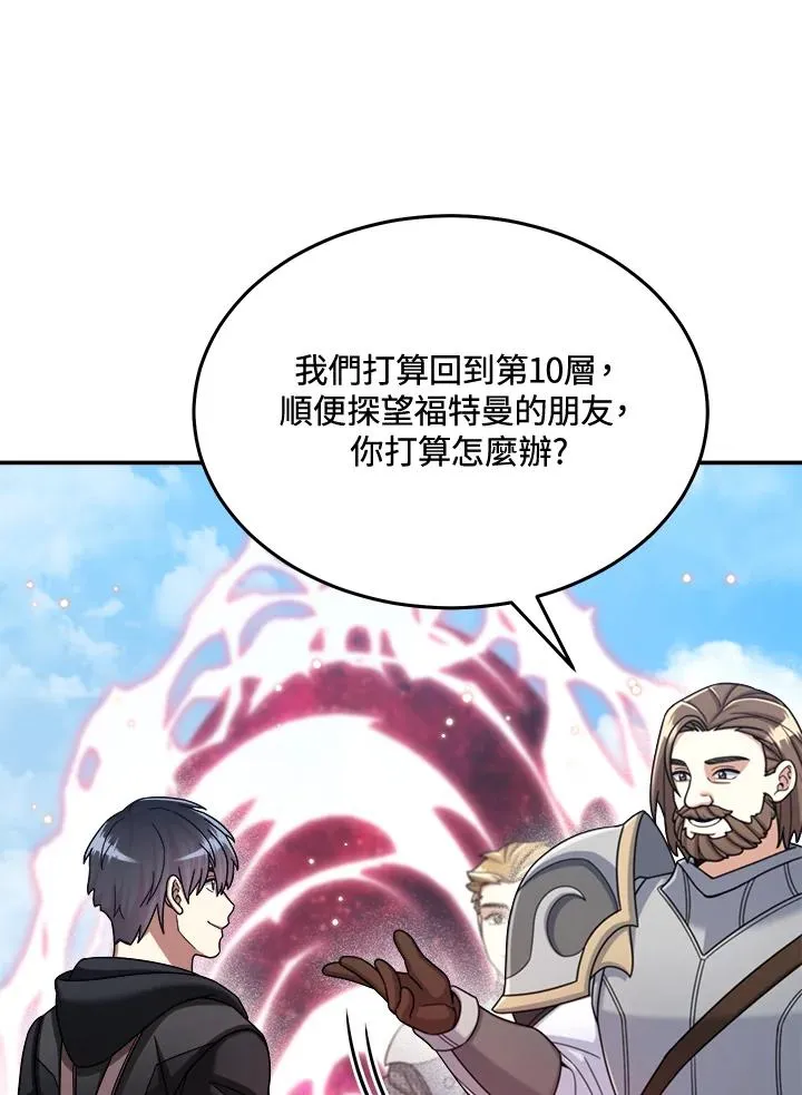 第43话 第127页