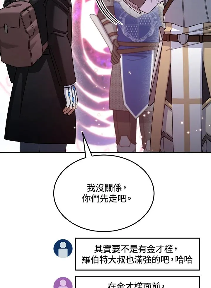 第43话 第128页
