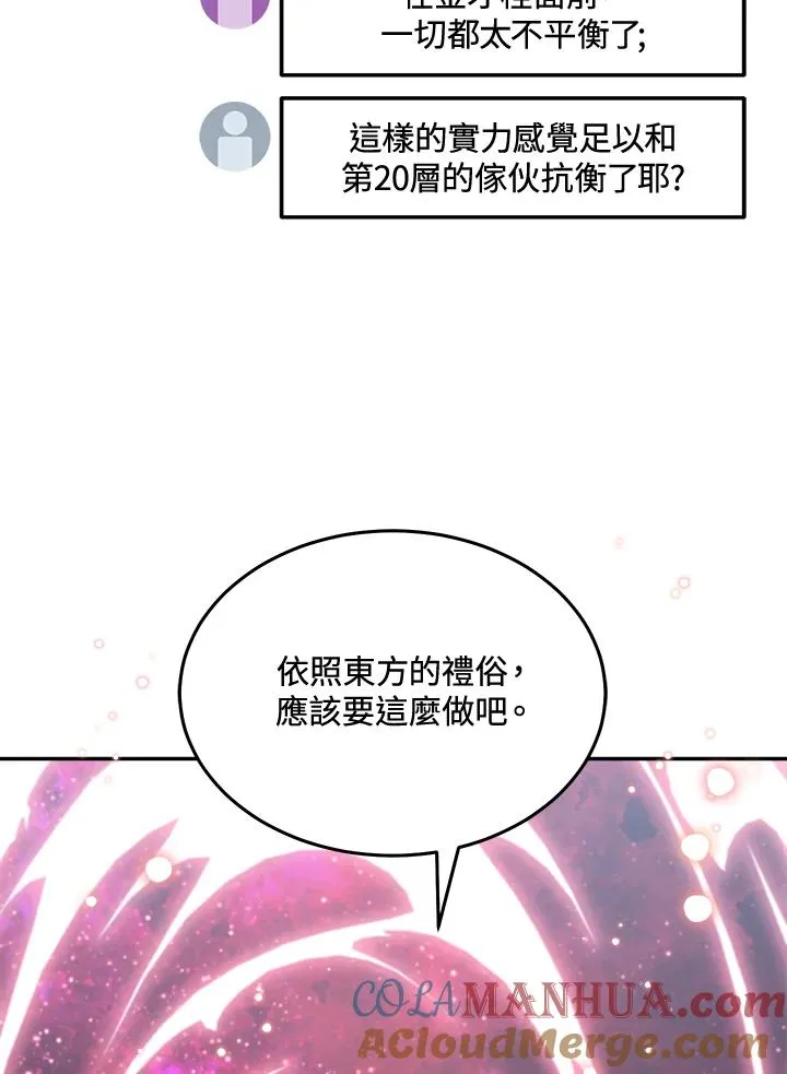 第43话 第129页