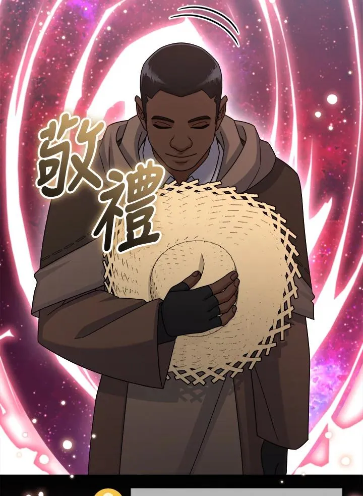 第43话 第130页