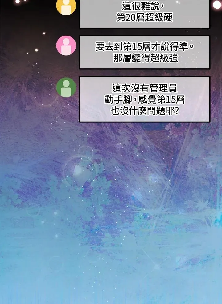 第43话 第131页