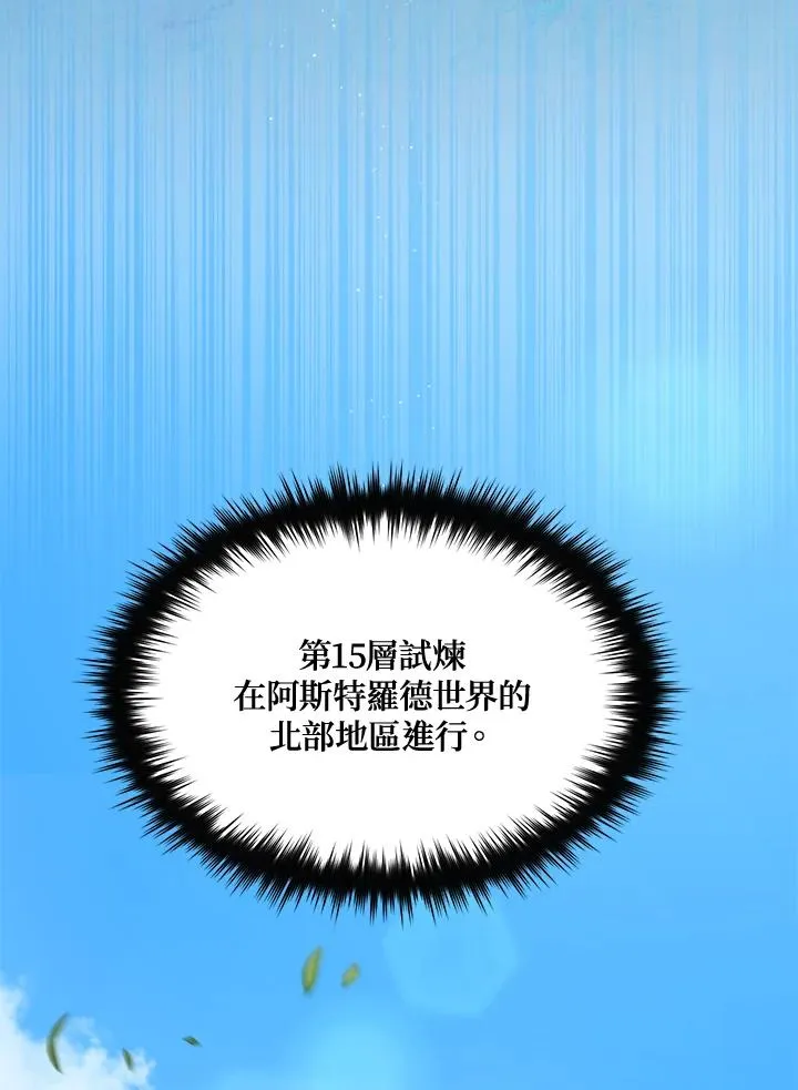 第43话 第132页