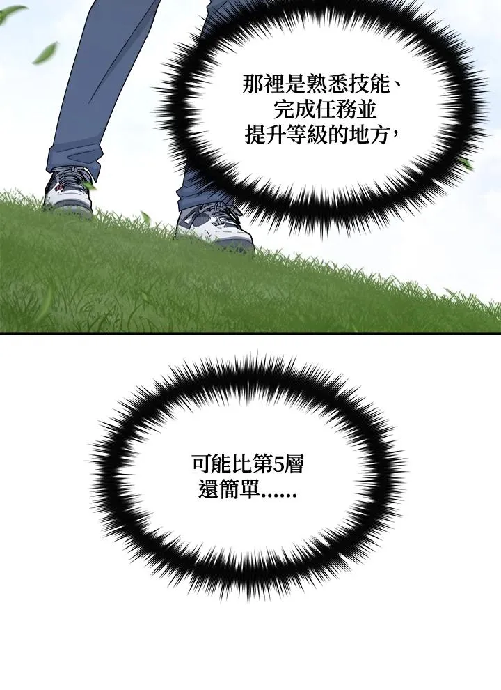 第43话 第134页
