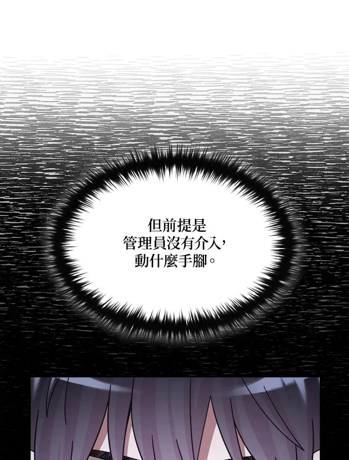 第43话 第135页