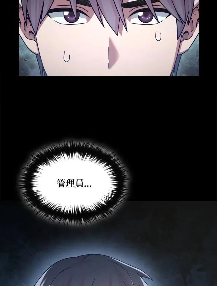 第43话 第136页