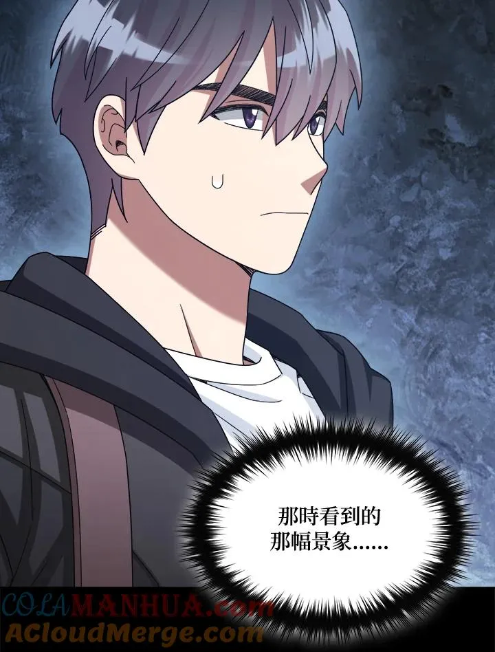 第43话 第137页