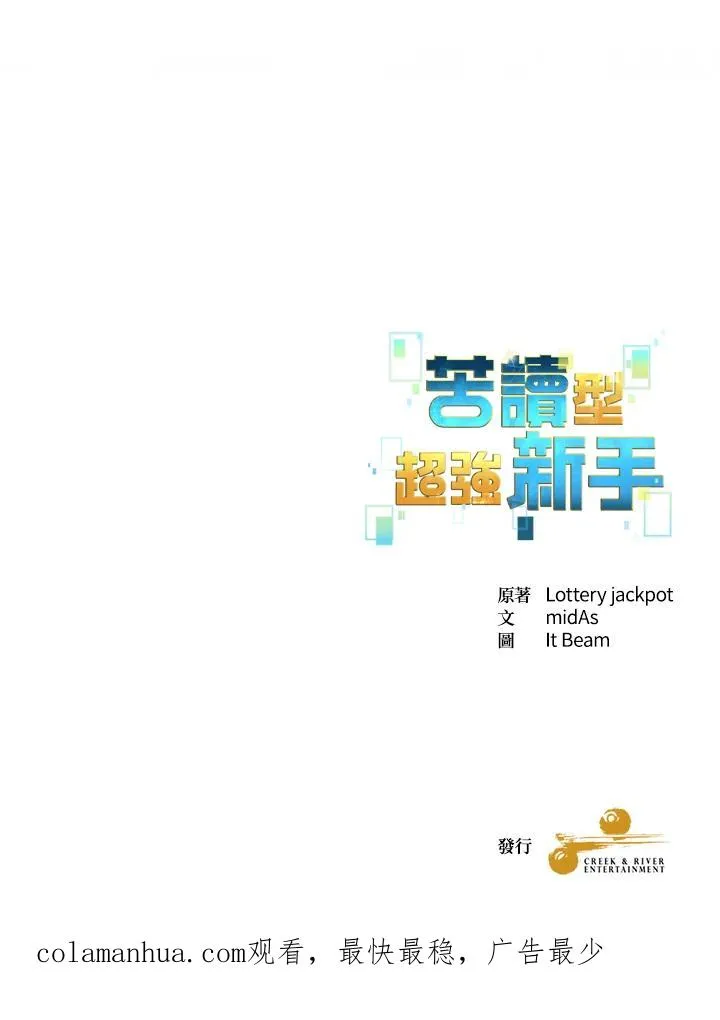第43话 第142页