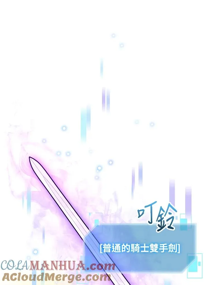 第44话 第9页