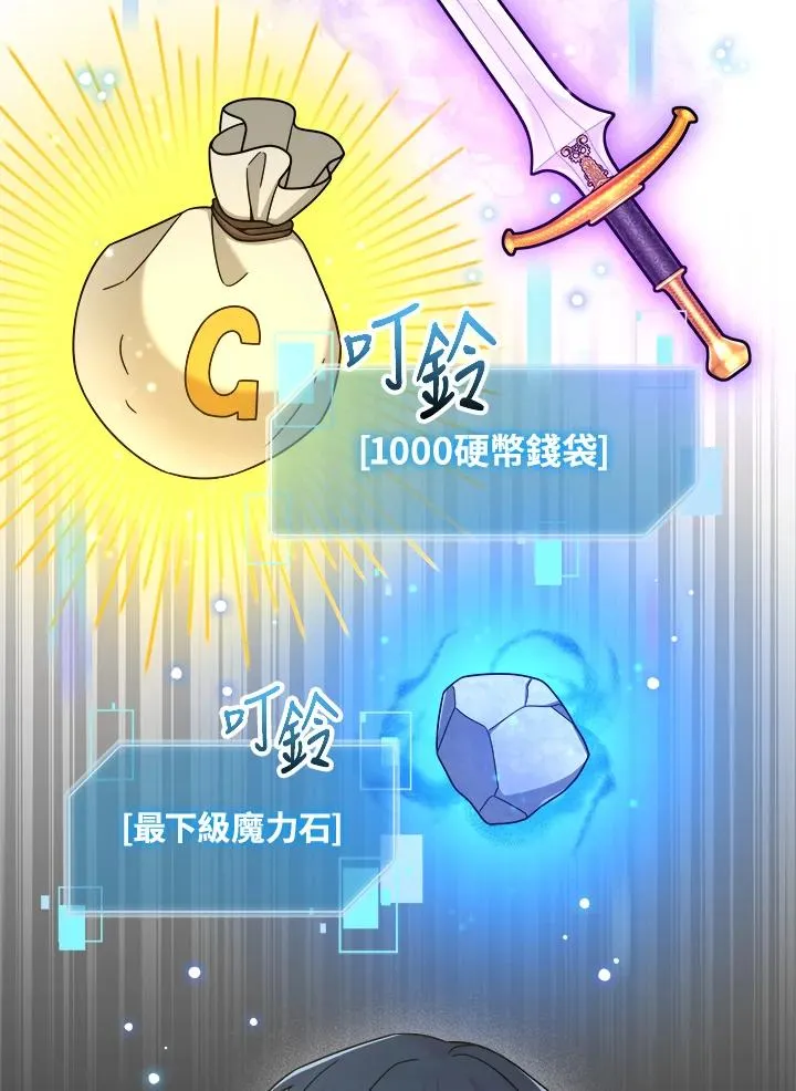 第44话 第10页