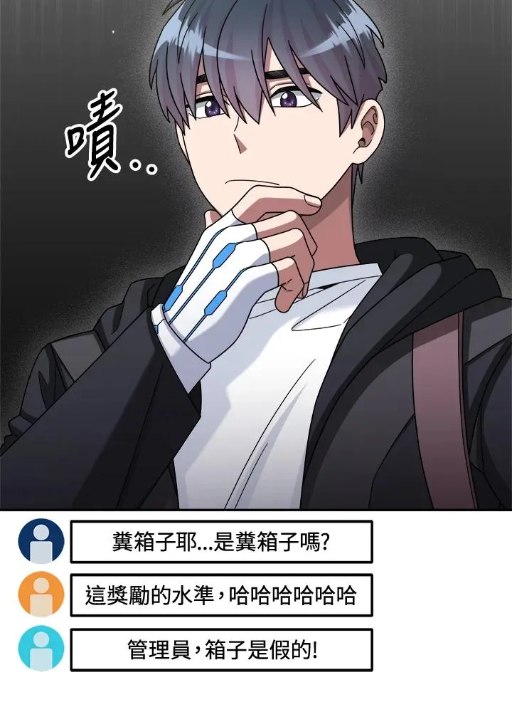 第44话 第11页