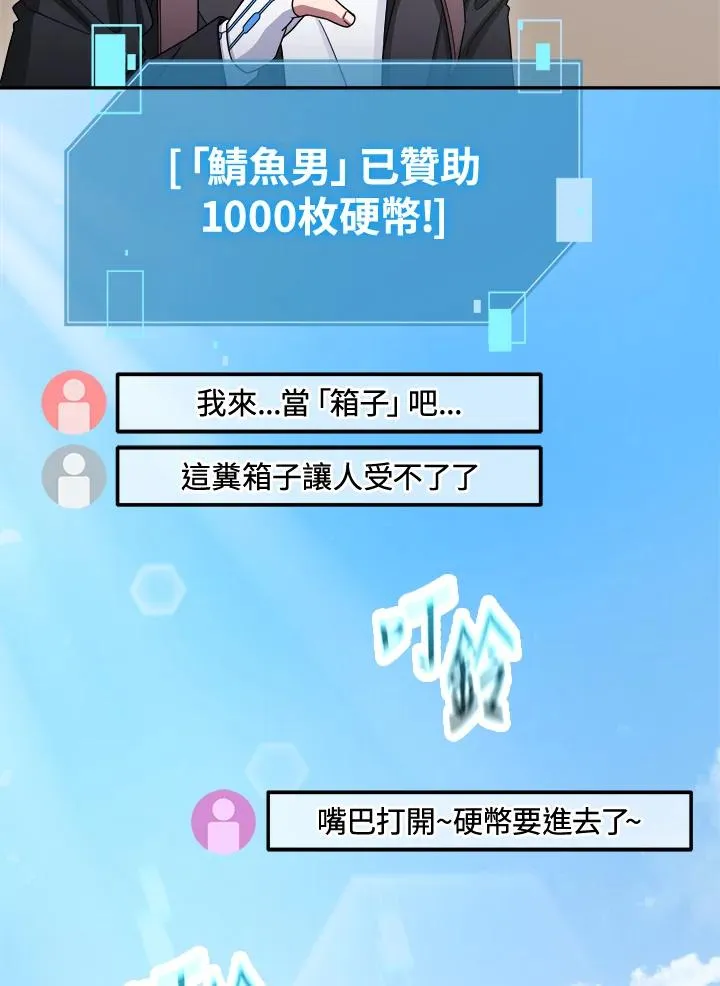 第44话 第14页