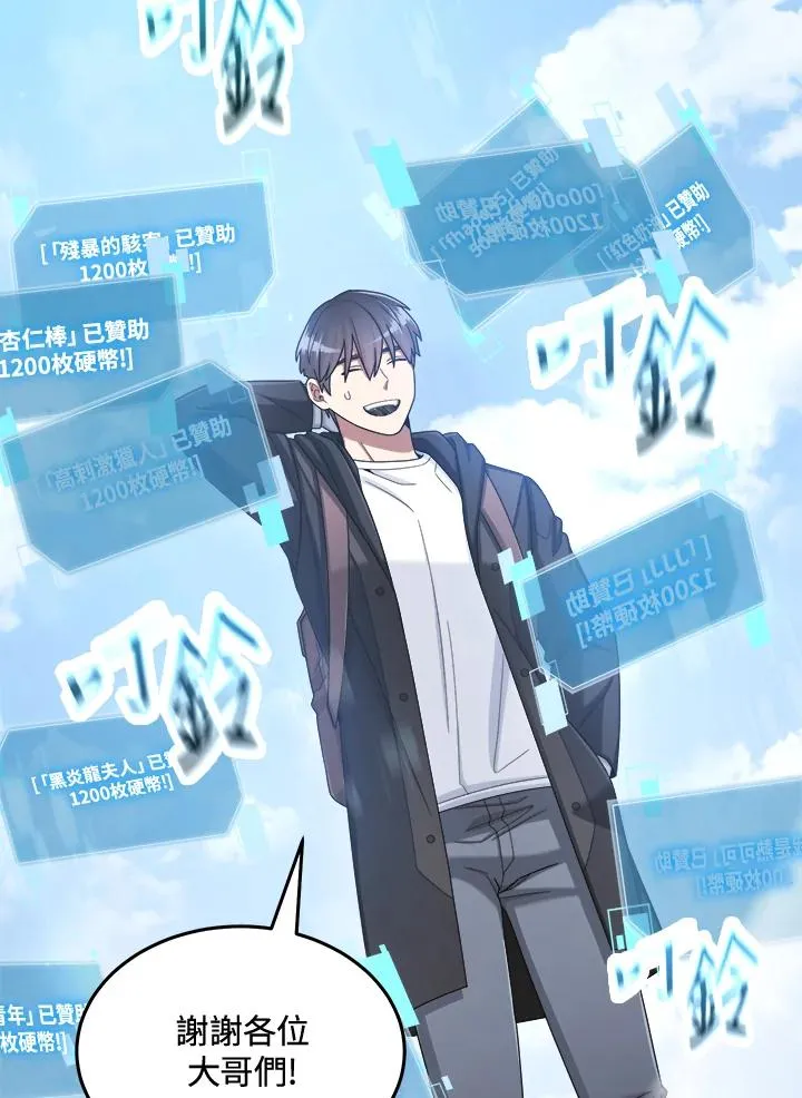 第44话 第15页