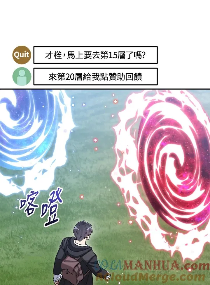第44话 第17页