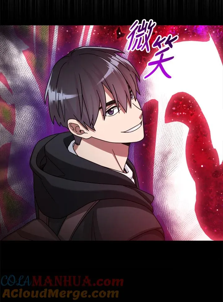 第44话 第21页