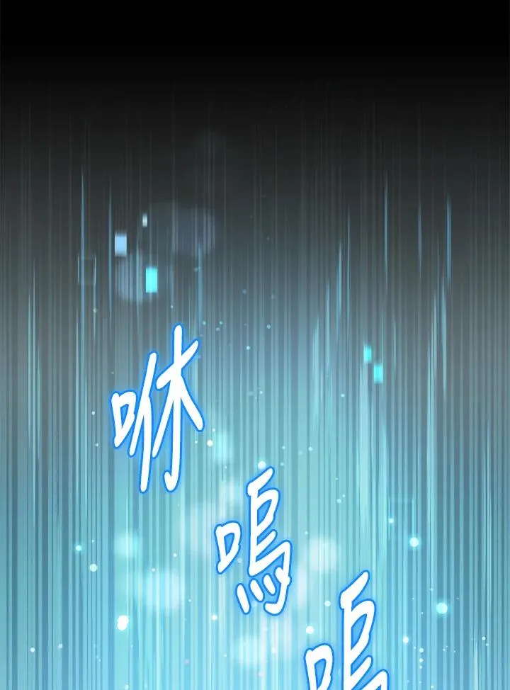 第44话 第22页