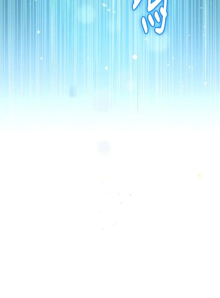 第44话 第23页