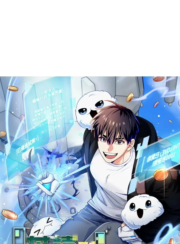 第44话 第24页
