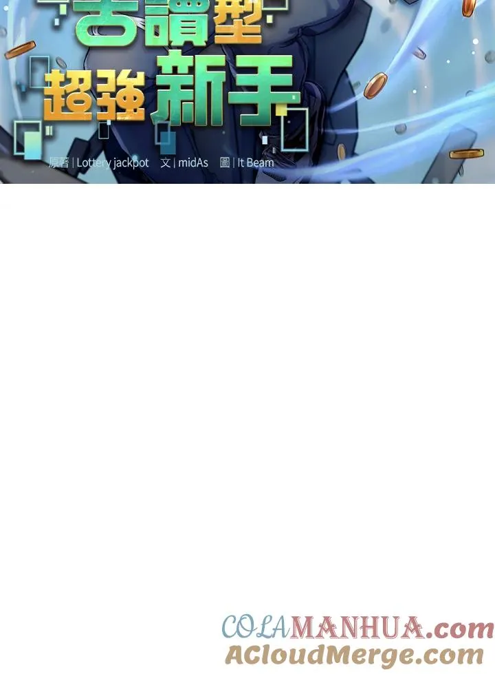 第44话 第25页