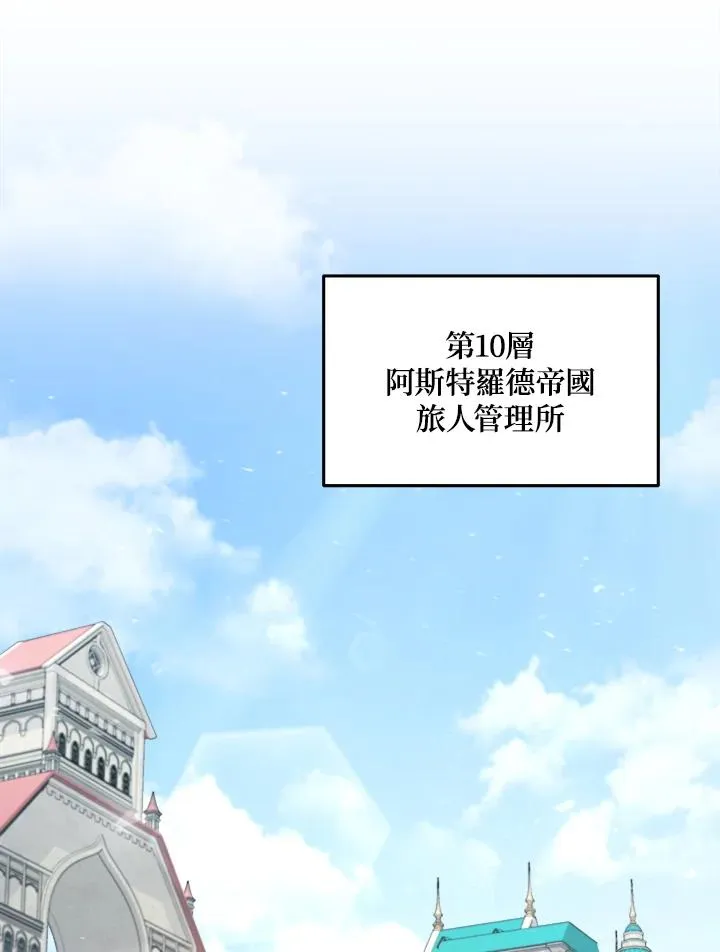 第44话 第26页