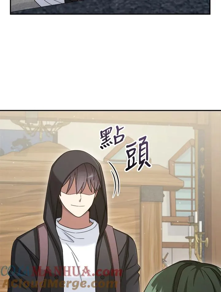 第44话 第29页