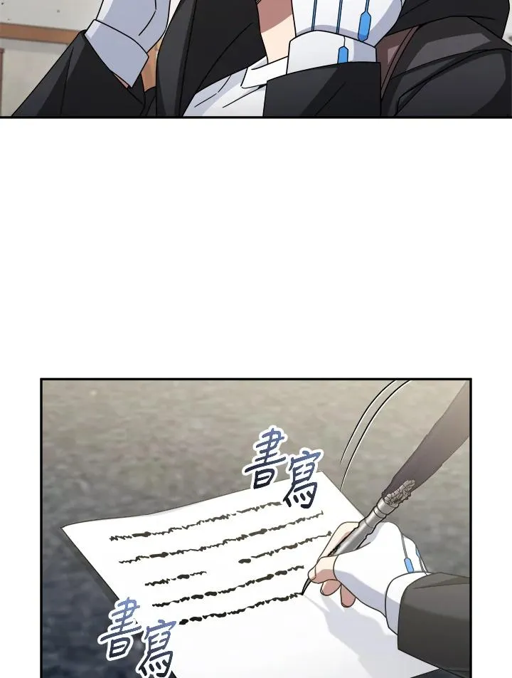 第44话 第32页