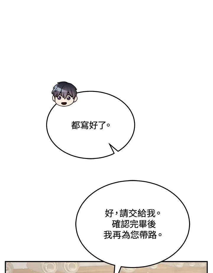第44话 第35页