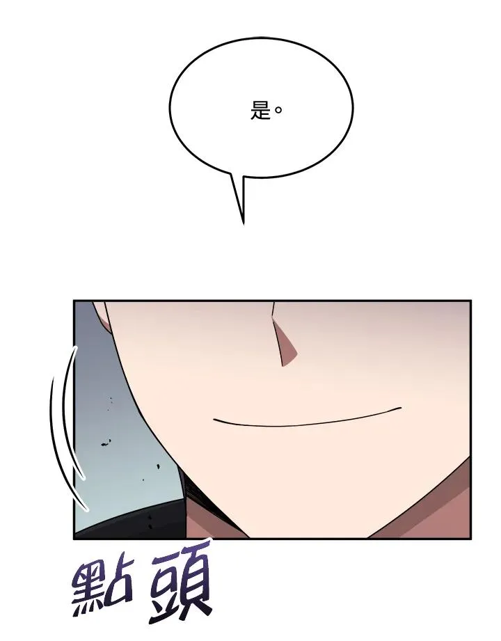 第44话 第40页