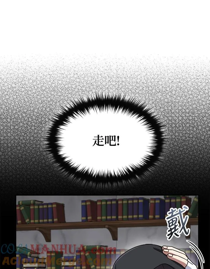 第44话 第41页