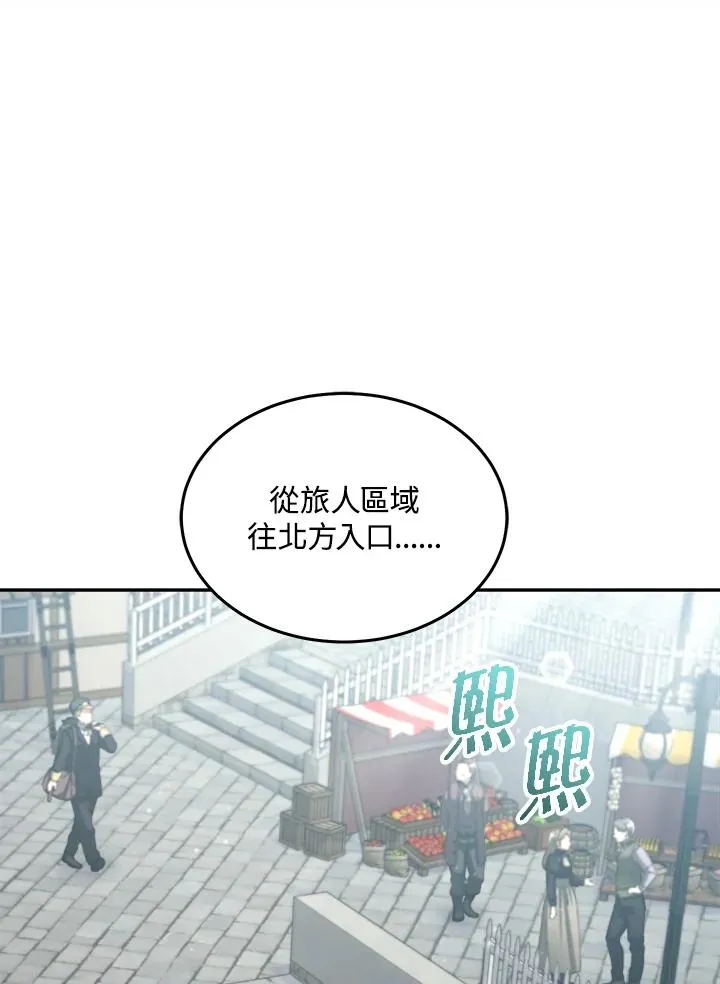 第44话 第44页