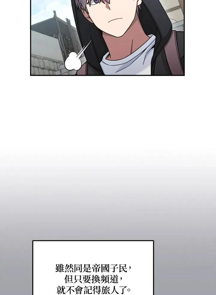 第44话 第47页