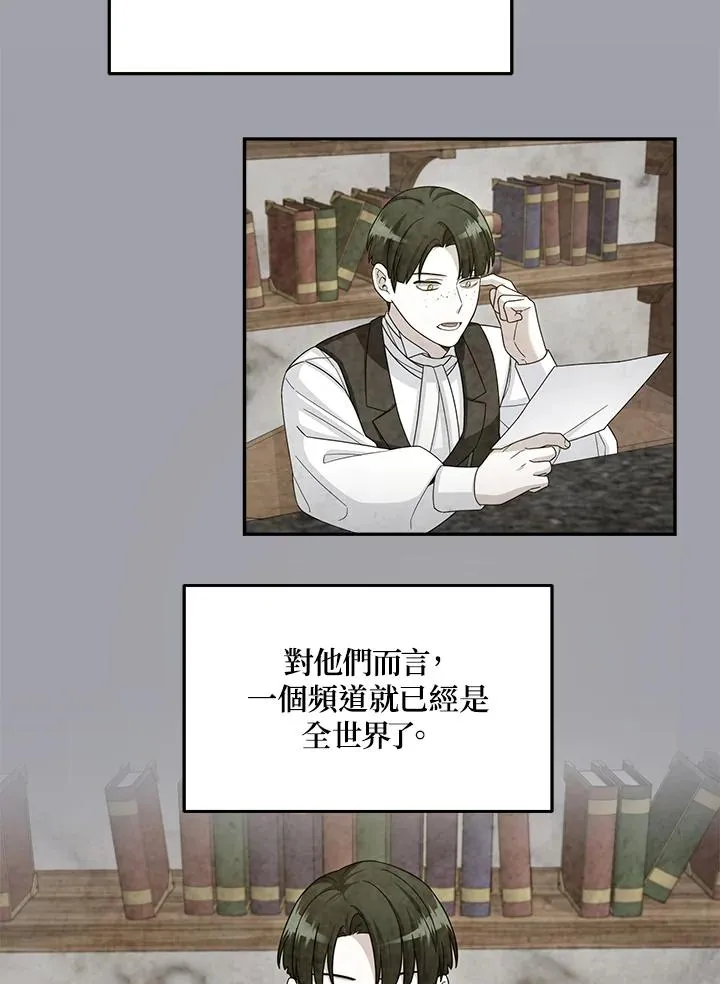 第44话 第48页