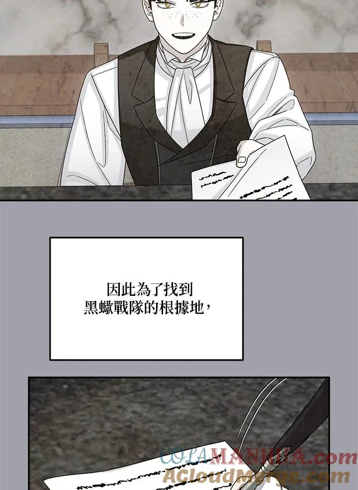 第44话 第49页