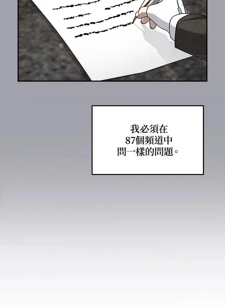 第44话 第50页