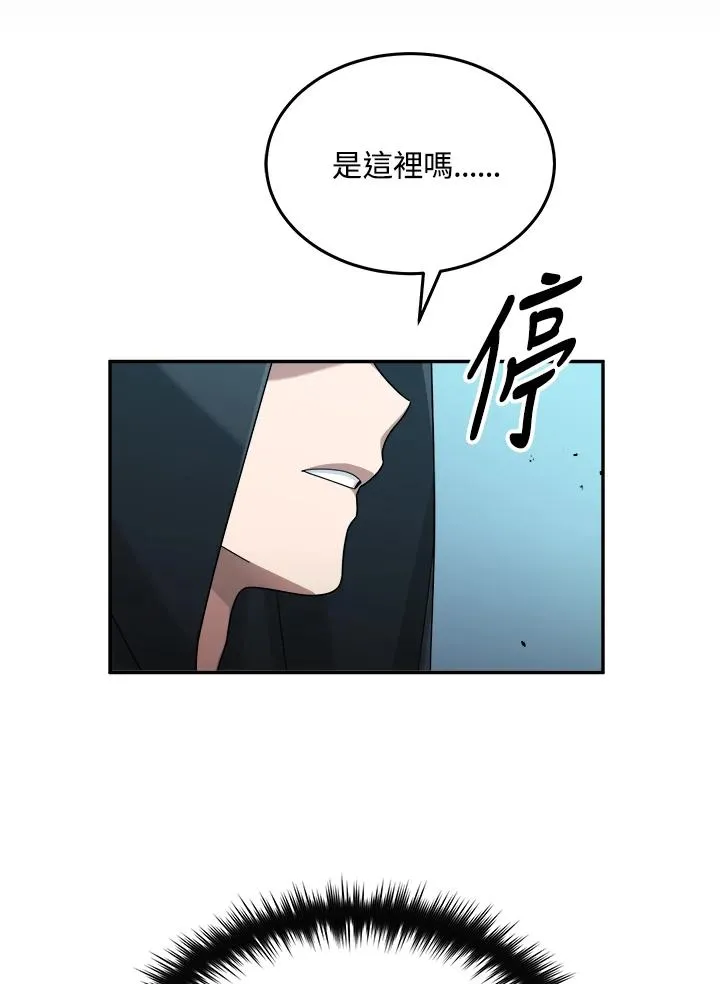第44话 第51页