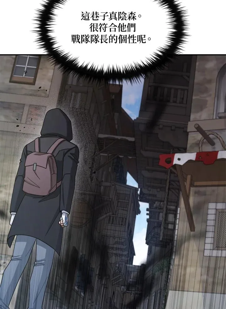 第44话 第52页