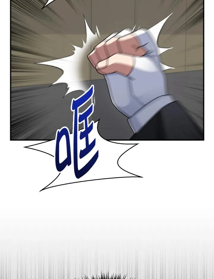 第44话 第56页