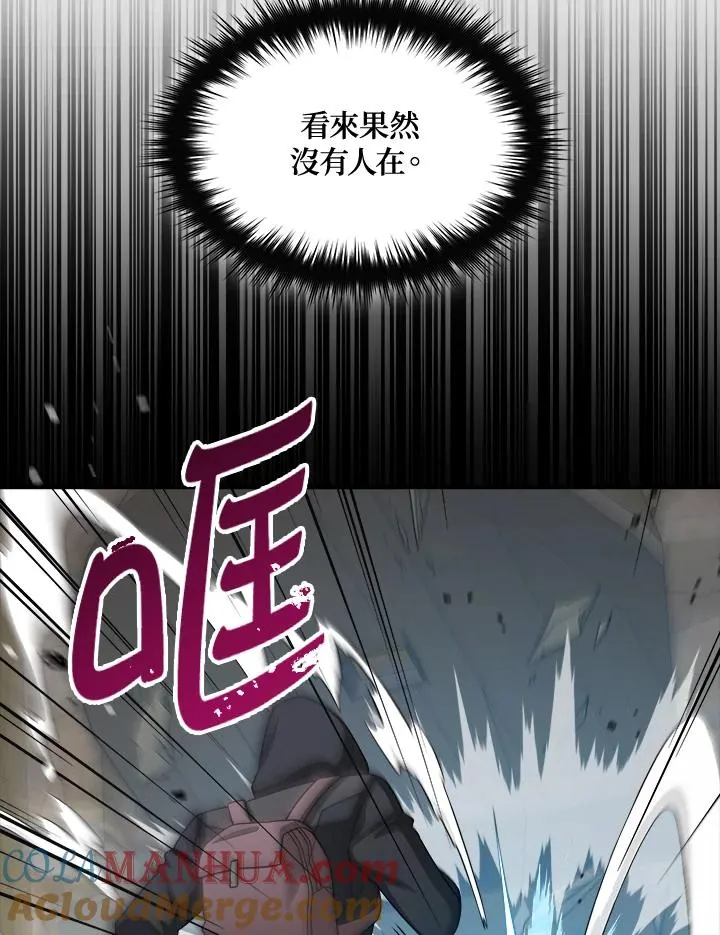 第44话 第57页