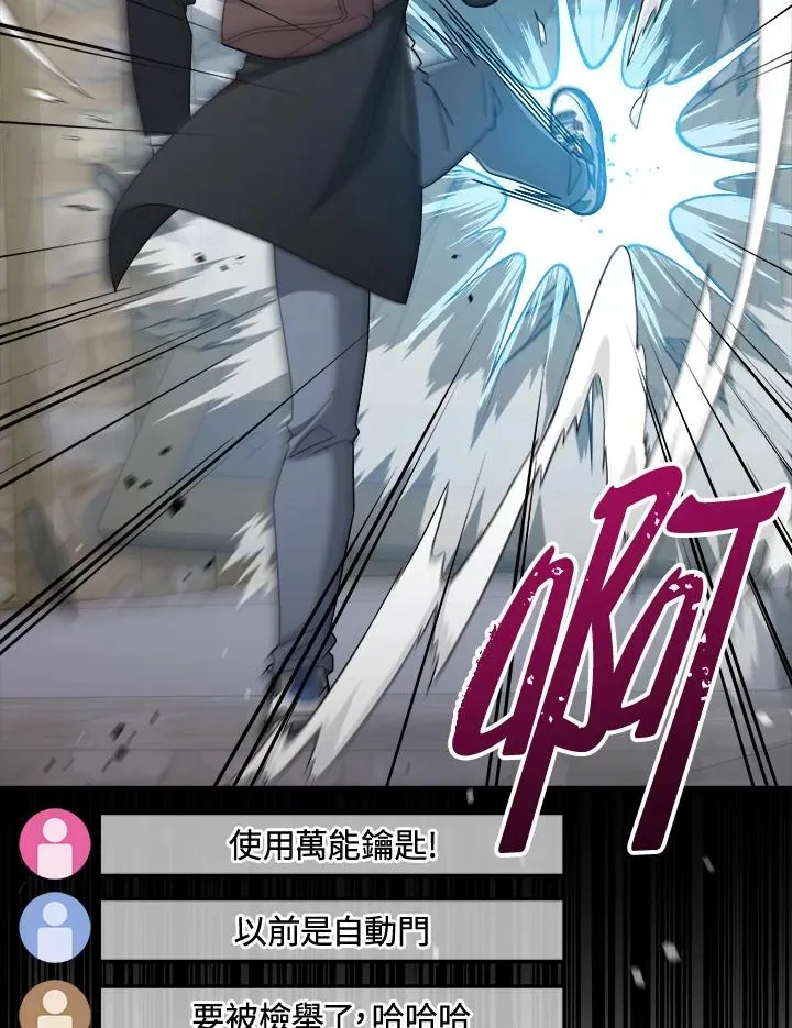 第44话 第58页