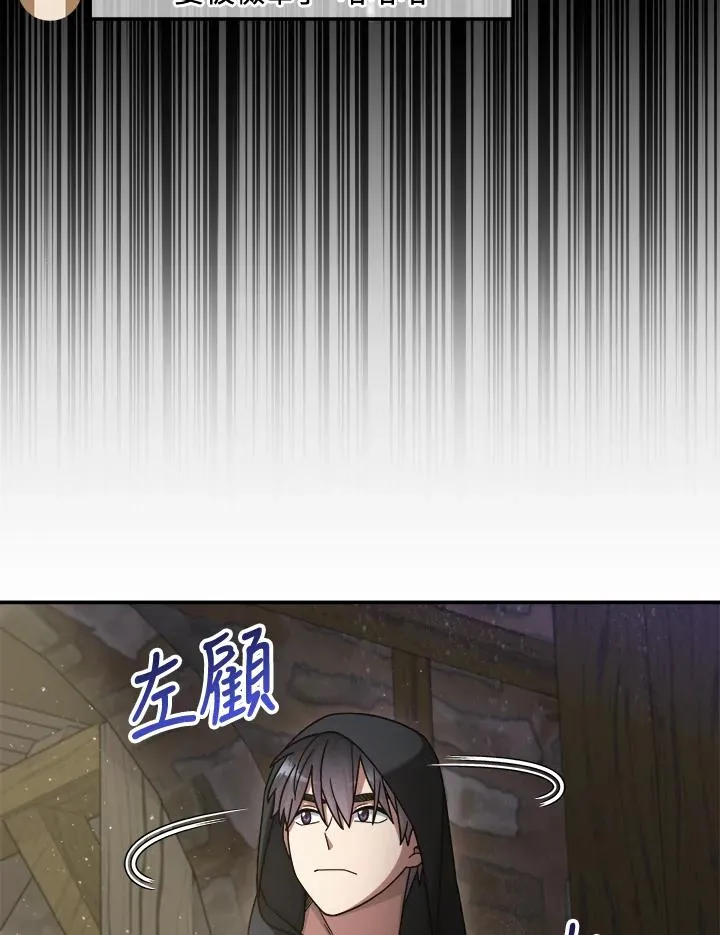 第44话 第59页