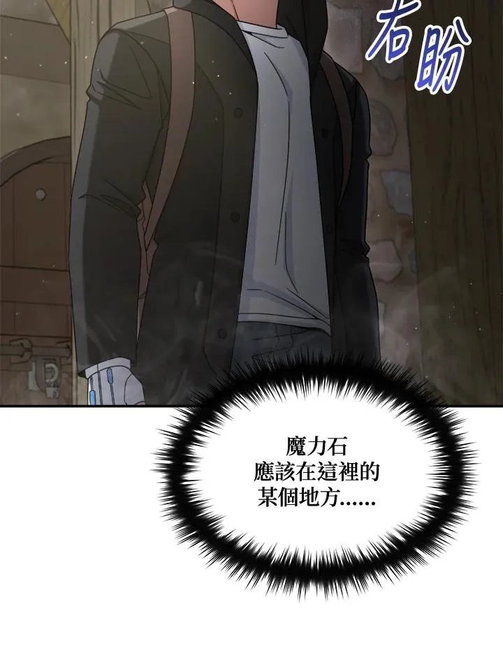 第44话 第60页