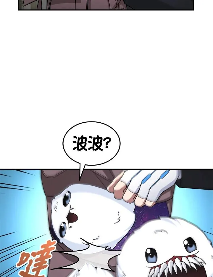 第44话 第62页