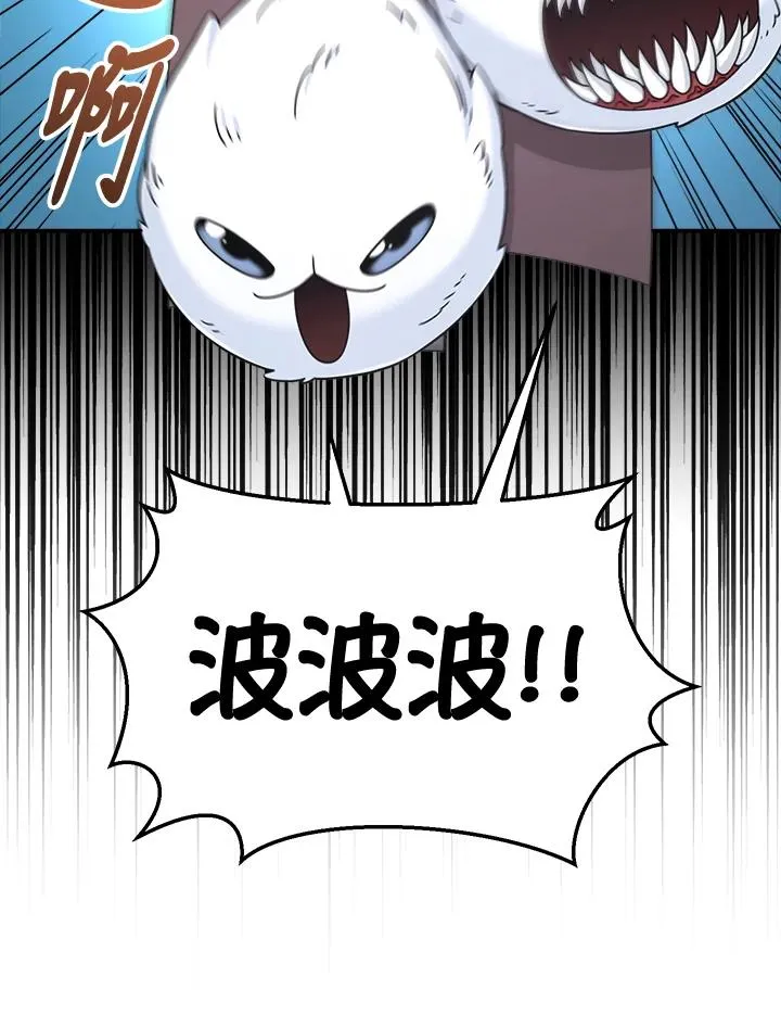 第44话 第63页