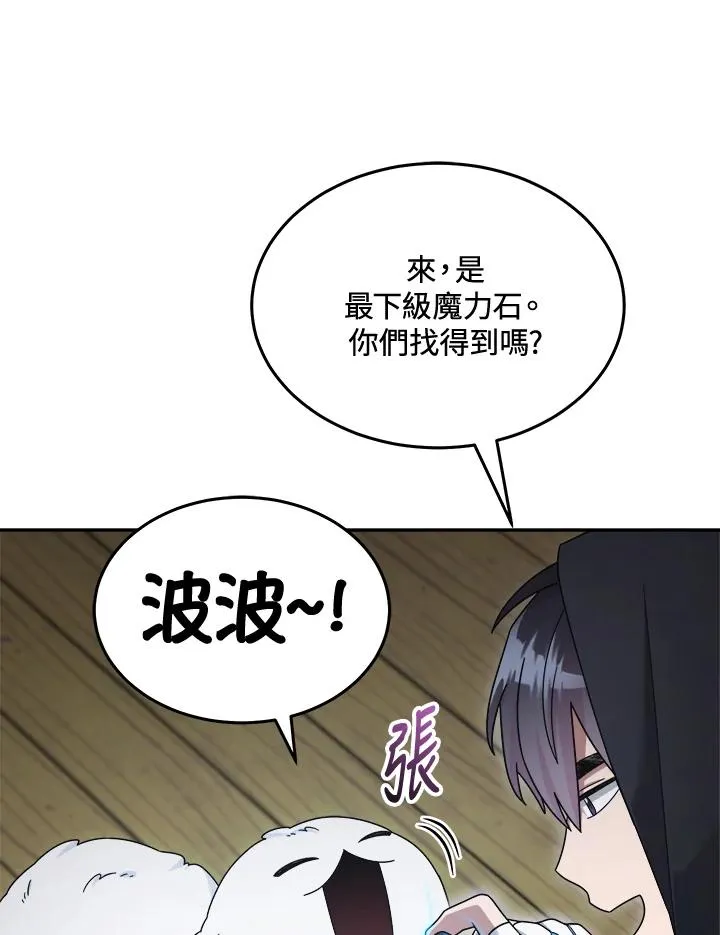 第44话 第64页