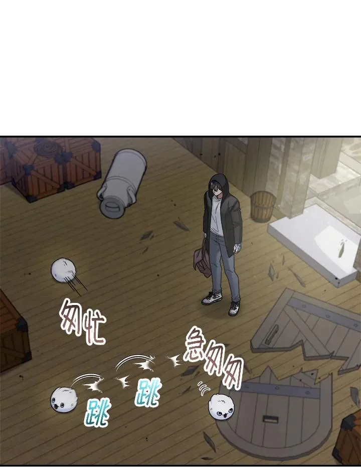 第44话 第66页