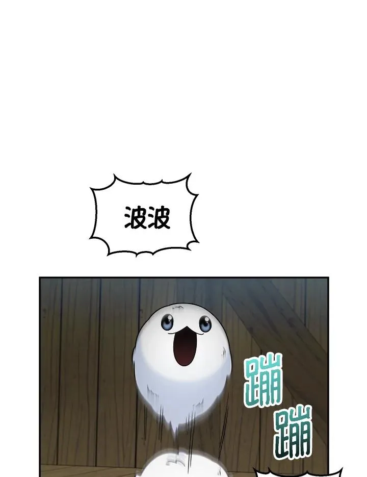 第44话 第67页