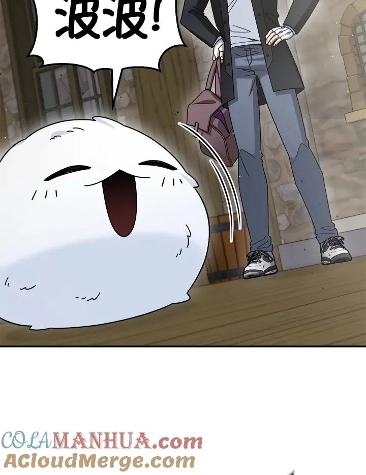 第44话 第69页