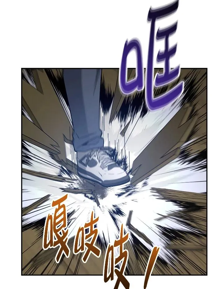 第44话 第70页