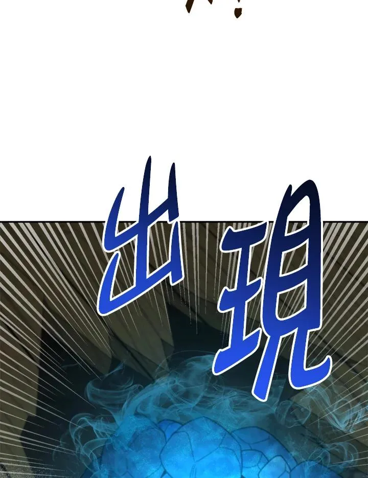 第44话 第71页