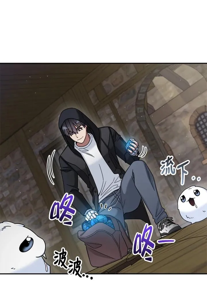 第44话 第75页