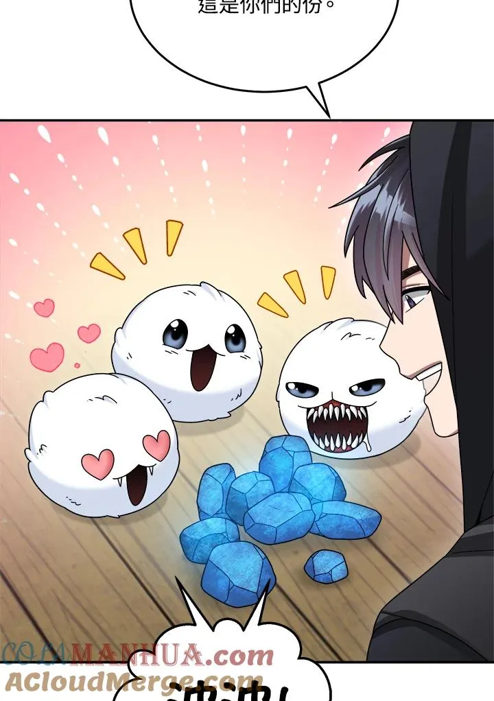 第44话 第77页